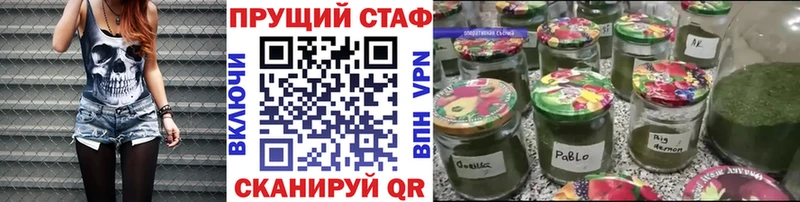 Галлюциногенные грибы Новый Уренгой