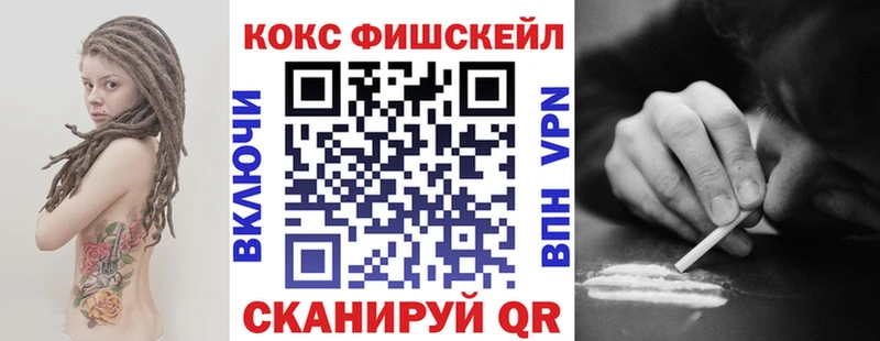 Хочу наркоту Новый Уренгой Cocaine Меф A PVP ГАШ