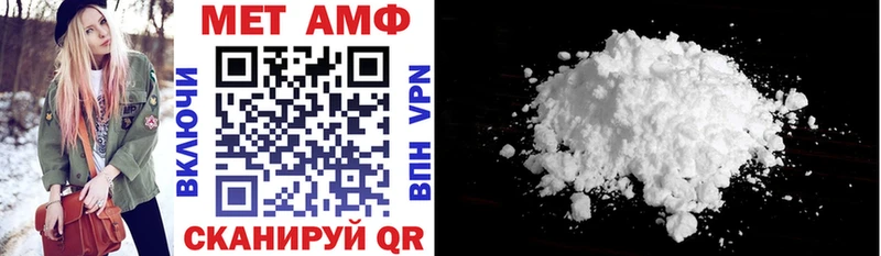 АМФЕТАМИН Premium  Новый Уренгой 