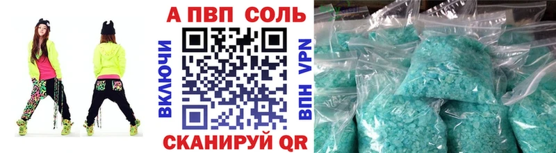 где найти наркотики  блэк спрут рабочий сайт  Alpha PVP Соль  Новый Уренгой 