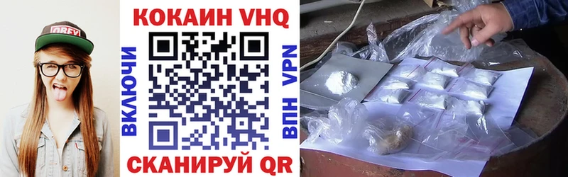Кокаин Перу Новый Уренгой
