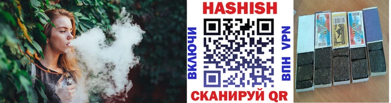 мега ССЫЛКА  Новый Уренгой  Гашиш hashish 