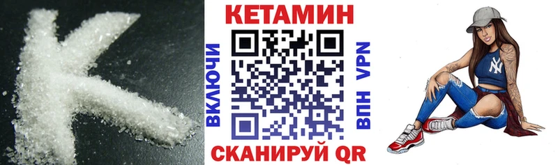 как найти закладки  Новый Уренгой  КЕТАМИН ketamine 