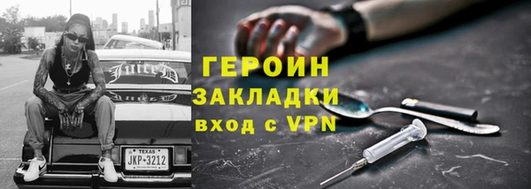 наркотики Белоозёрский