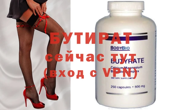 марихуана Балабаново
