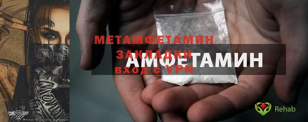 марихуана Балабаново