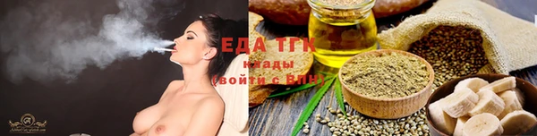 марихуана Балабаново