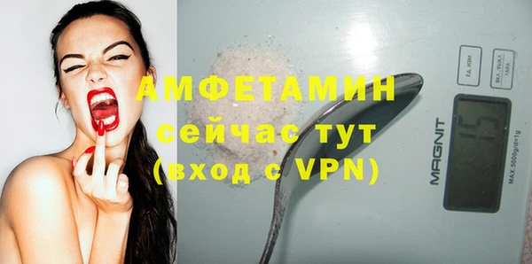 ALPHA-PVP Балахна