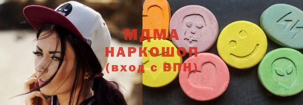 марихуана Балабаново