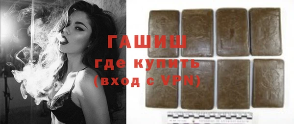 кокс Новозыбков