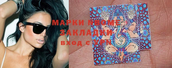 каннабис Белокуриха