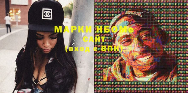 марихуана Балабаново