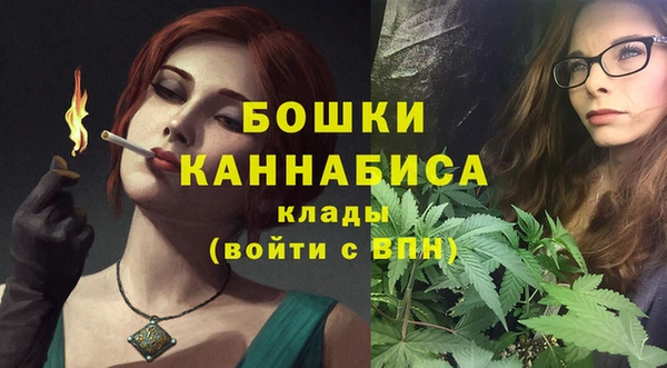 марихуана Балабаново