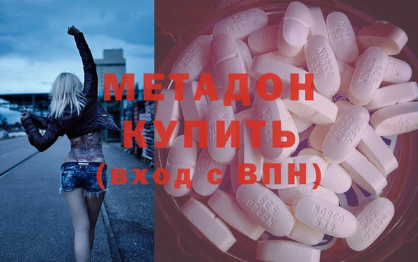 прущий лед Новокубанск