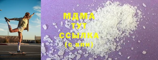 ALPHA-PVP Балахна