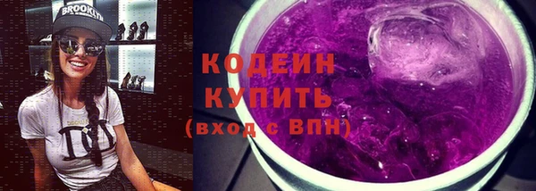 прущий лед Новокубанск
