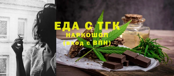 кокс Новозыбков