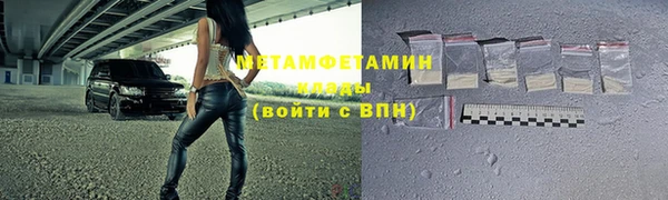 марихуана Балабаново