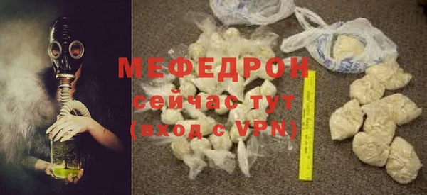 прущий лед Новокубанск