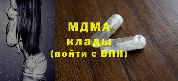 марихуана Балабаново