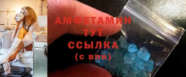 ALPHA-PVP Балахна