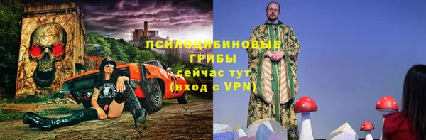 ALPHA-PVP Балахна