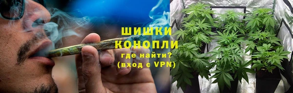 марихуана Балабаново