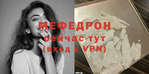 ALPHA-PVP Балахна