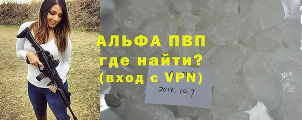 марихуана Балабаново
