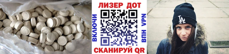 ЛСД экстази кислота  это какой сайт  Новый Уренгой 