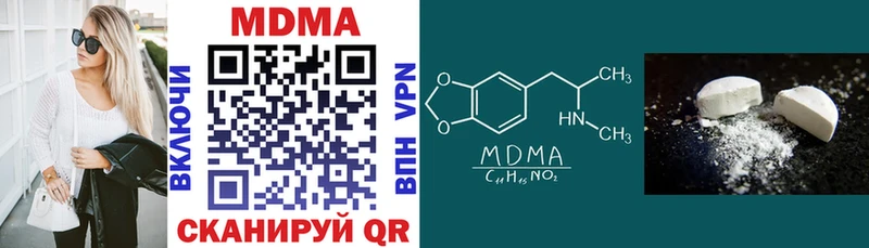 купить   Новый Уренгой  МДМА кристаллы 