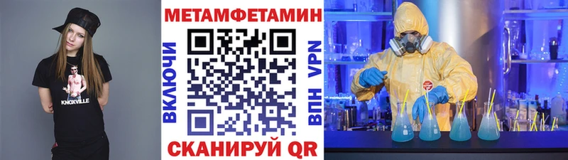 Метамфетамин витя  MEGA ссылки  Новый Уренгой 