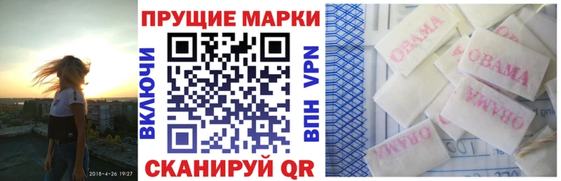 Марки 25I-NBOMe 1,5мг Новый Уренгой