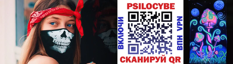 Галлюциногенные грибы Magic Shrooms  Новый Уренгой 